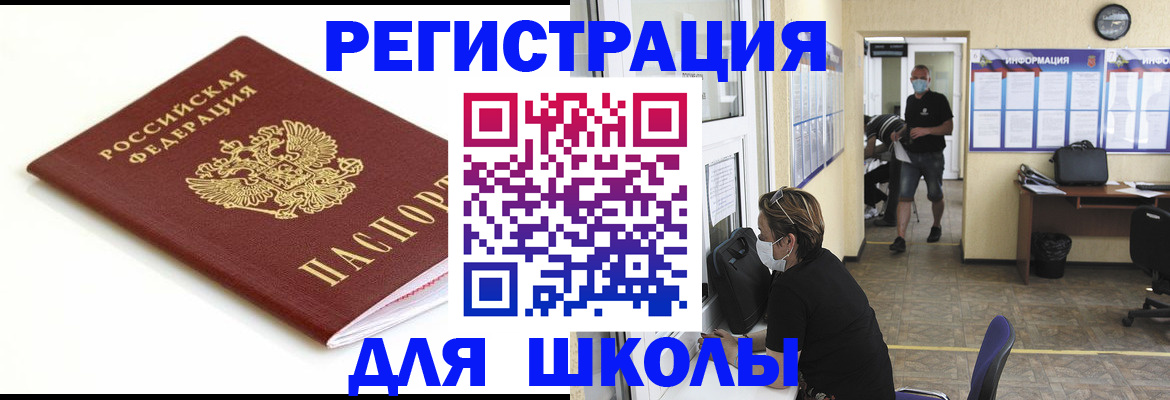 временная регистрация собственник в Кизеле